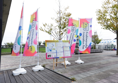 TALKING TREE 会場の写真