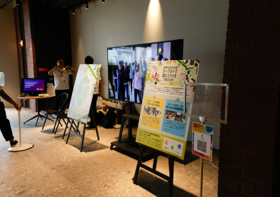 Kashiwanoha Innovation Fes 2024