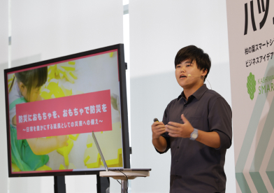 ハツメイノハでのプレゼン風景