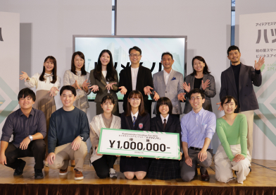 ハツメイノハ優勝チーム