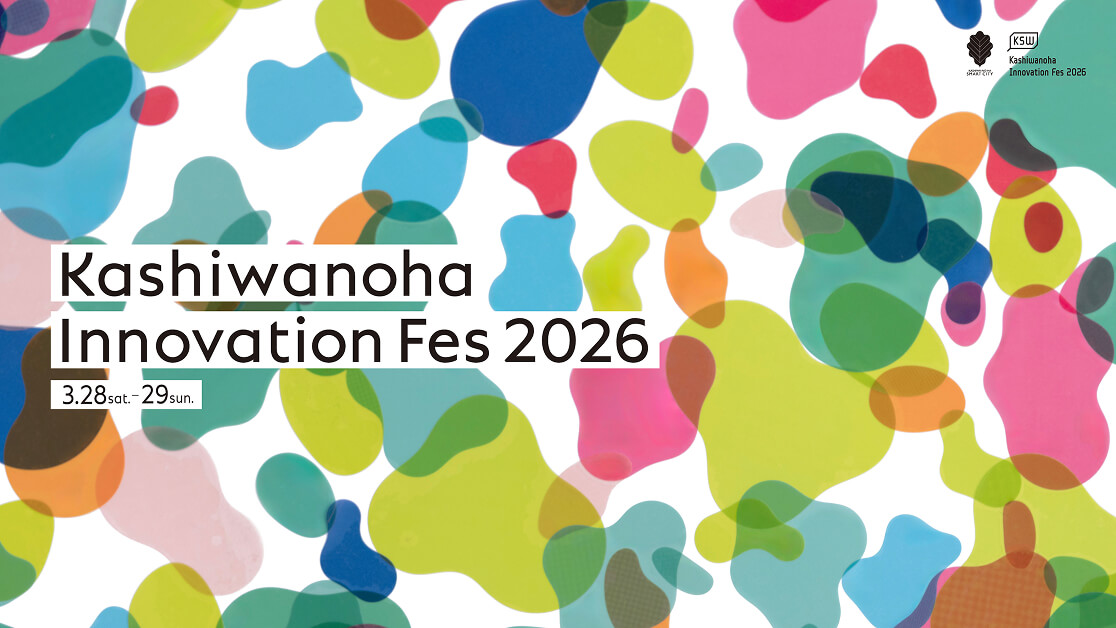 Kashiwanoha Innovation Fes デザインストーリー