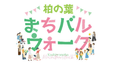イベント名がはいりますイベント名がはいります