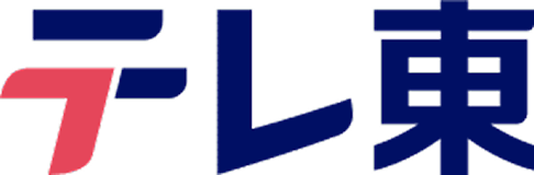 テレビ東京公式サイト